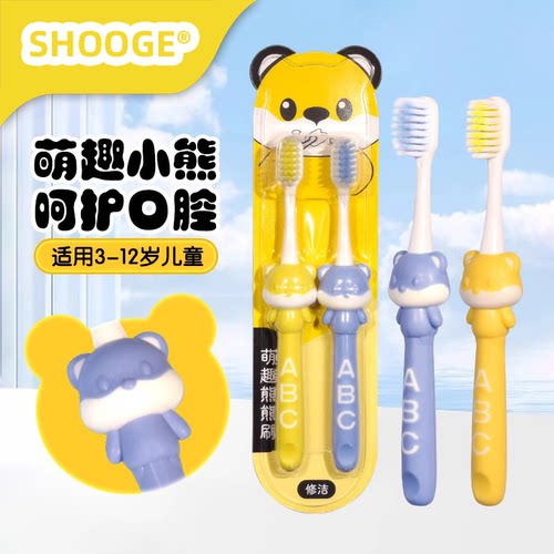 修洁小熊儿童软毛训练牙刷