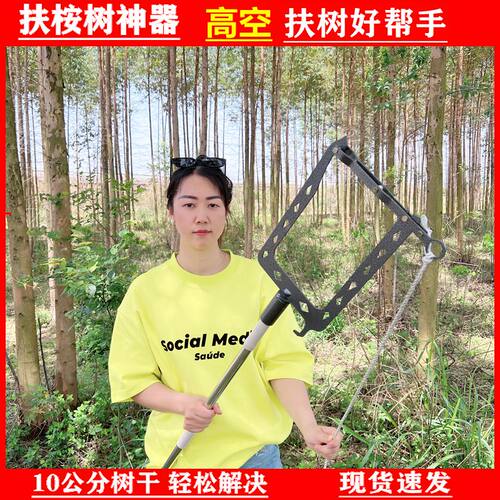 新款高空挂绳扶桉树神器便捷套绳穿绳伸缩可调节不锈钢穿绳工具