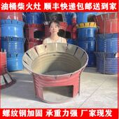 新型加厚猛火灶农村酒席专用油桶宴席油桶灶商用家用柴火灶柴火炉