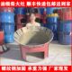 新型加厚猛火灶农村酒席专用油桶宴席油桶灶商用家用柴火灶柴火炉