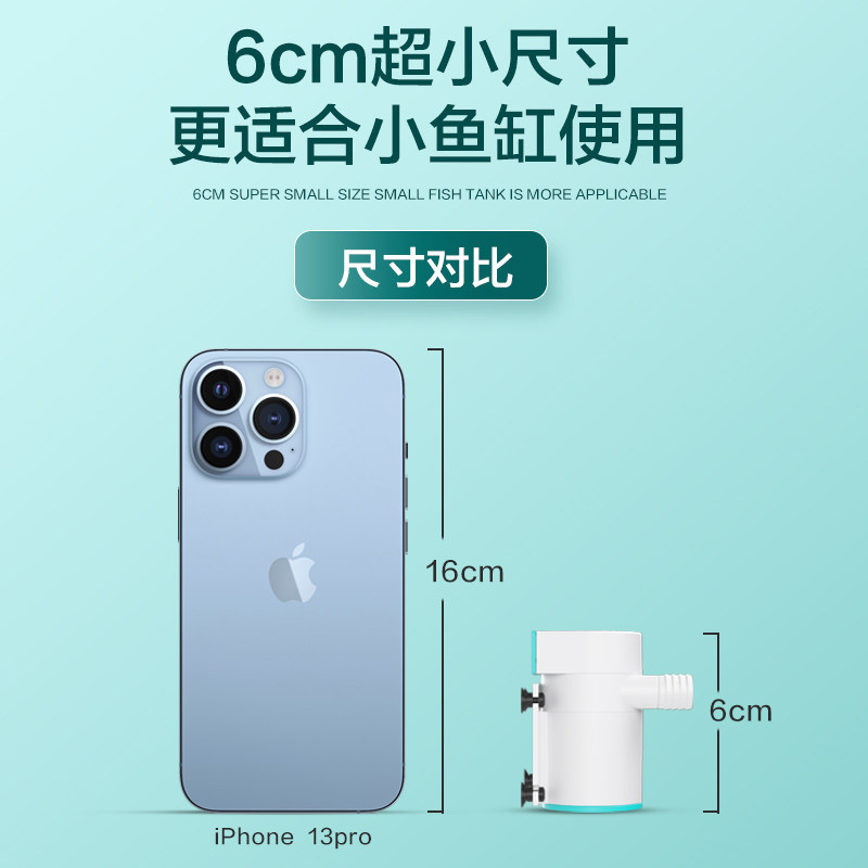 鱼缸水泵小型迷你usb水泵静音底吸变频抽水泵鱼池假山潜水泵