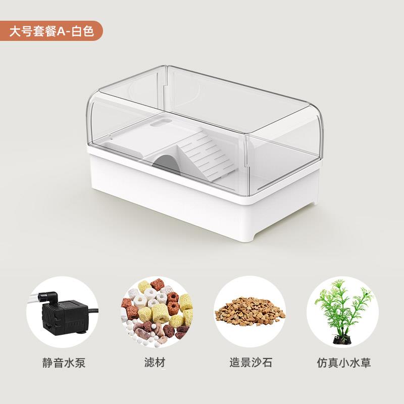 养龟缸乌龟缸家用乌龟别墅生态龟缸巴西草龟鳄龟缸发色龟缸养龟盒