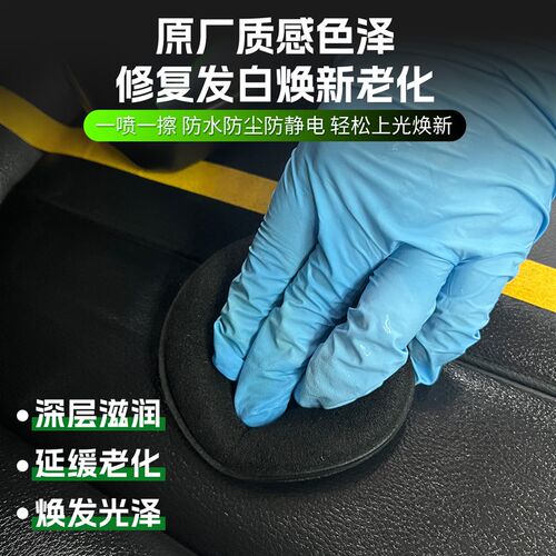 真皮滋润霜汽车内饰皮革保养液护理座椅清洁上光保护剂翻新蜡镀膜