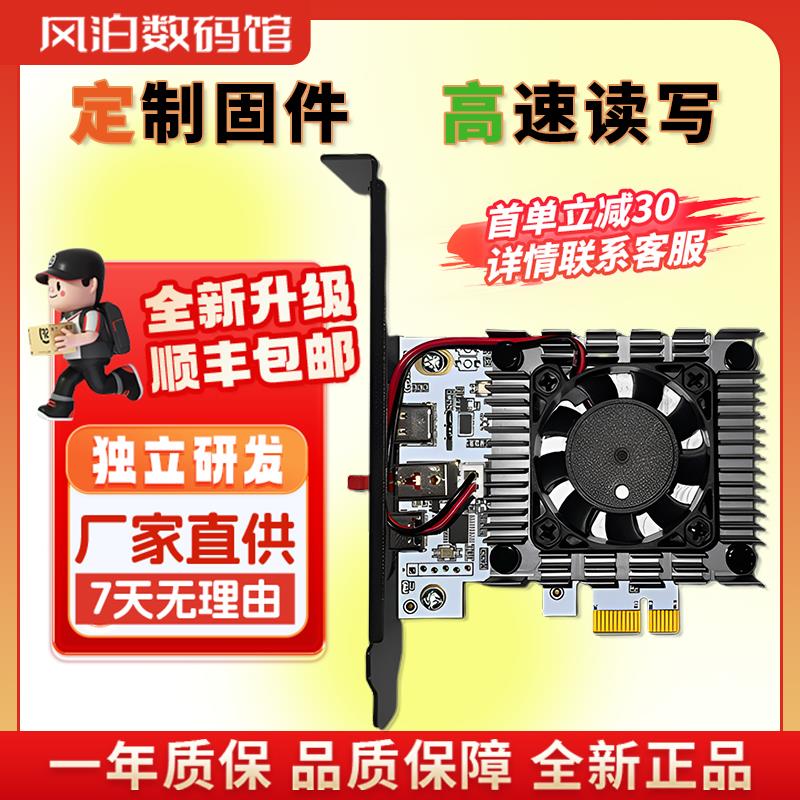 DMA硬件dma75T融合器dma板子全套PUBG绝地求生dma定制固件
