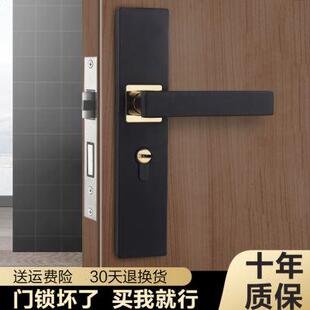 静音卧室木门锁品房门锁50锁具室内门家用把厂促黑色门锁通用型小