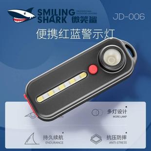 户外执勤夜间信号防水红蓝警示强光闪光灯 led肩灯爆闪充电肩夹式