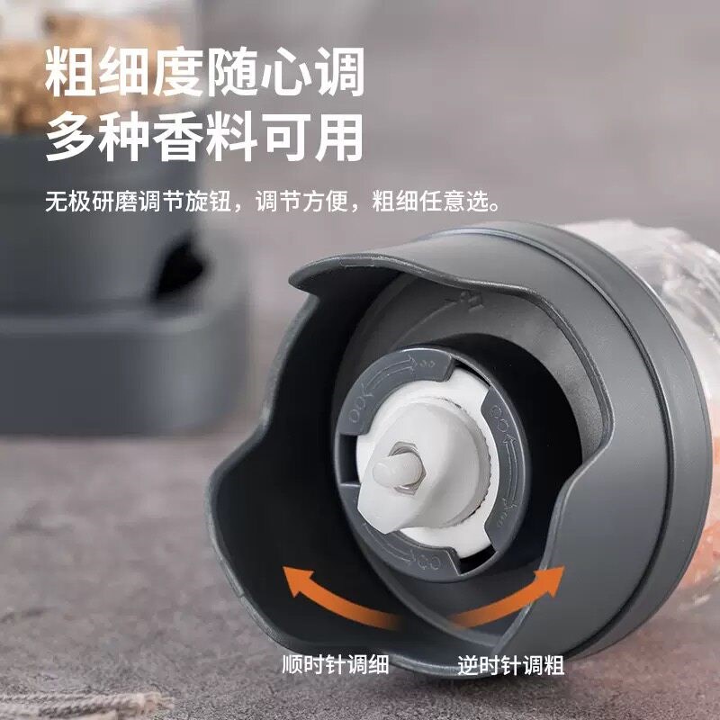 电动胡椒海盐研磨器多料仓研磨机多功能花椒孜然香料全自动研磨