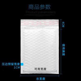 泡沫包裝 珍珠棉袋子復(fù)合珠光膜氣泡袋信封袋快遞袋加厚防震服裝 熱