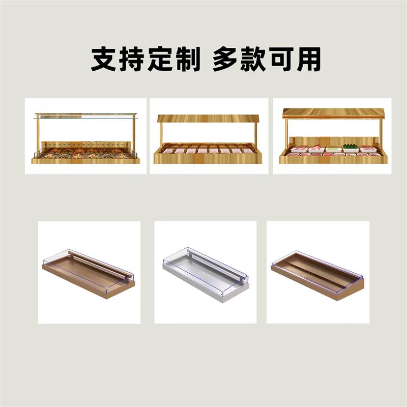 商用展示柜海鲜冰台火锅自助菜品保鲜台式冷藏喷雾可定制冰槽冰台