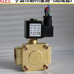 高压电磁阀0927400水阀1寸压力1.6Mpa气阀管道火焰切割排气阀u.
