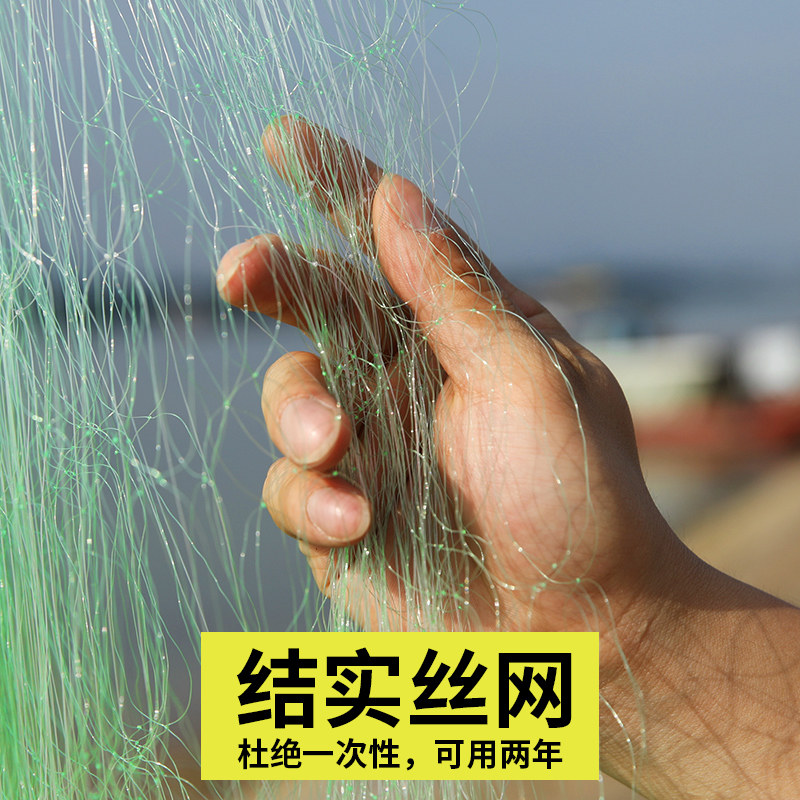 进口绿丝三层渔网浮网加粗丝网捕鱼网沉网粘网大鱼网水库海沾网挂