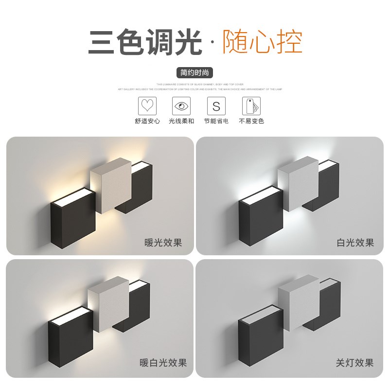 创意led壁灯简约现代卧室床头灯中山客厅背景墙灯过道灯楼梯灯具