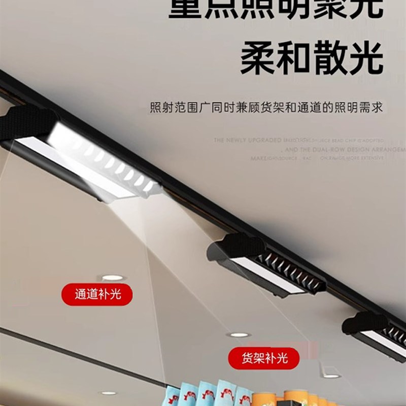 超市生鲜专用照明长条高亮偏光灯商超店铺货架商用防眩轨道式射灯