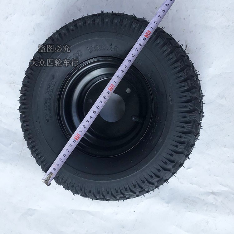 自制卡丁四轮小沙滩车配件13*6.50-6寸 摩托车真空轮胎越野带轮毂