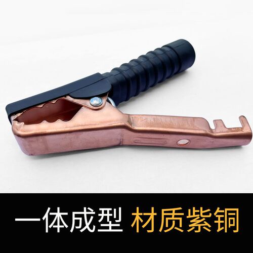 一体成型电瓶夹子纯紫铜防漏电全封闭鳄鱼夹搭火带电线夹加厚耐用