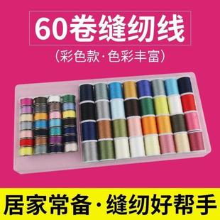 缝纫机线轴支架 芳华缝纫机面线家用裁缝专用配件505a底线梭芯老式