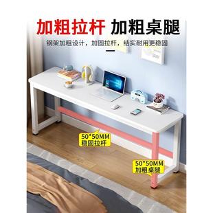 书桌桌子长桌子工作台办公桌家用长桌学习桌白色简易电脑桌长条桌