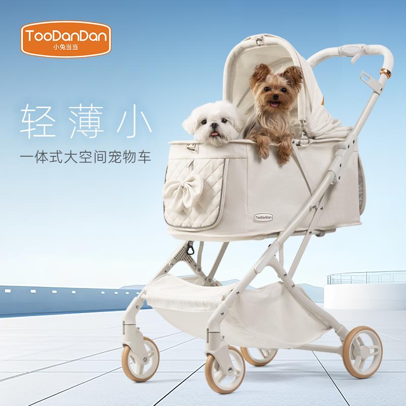 Toodandan宠物车超轻便携一体式外出遛狗猫咪可折叠狗狗推车
