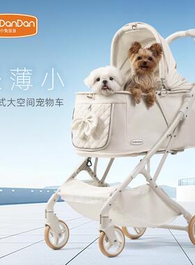 Toodandan宠物车超轻便携一体式外出遛狗猫咪可折叠狗狗推车