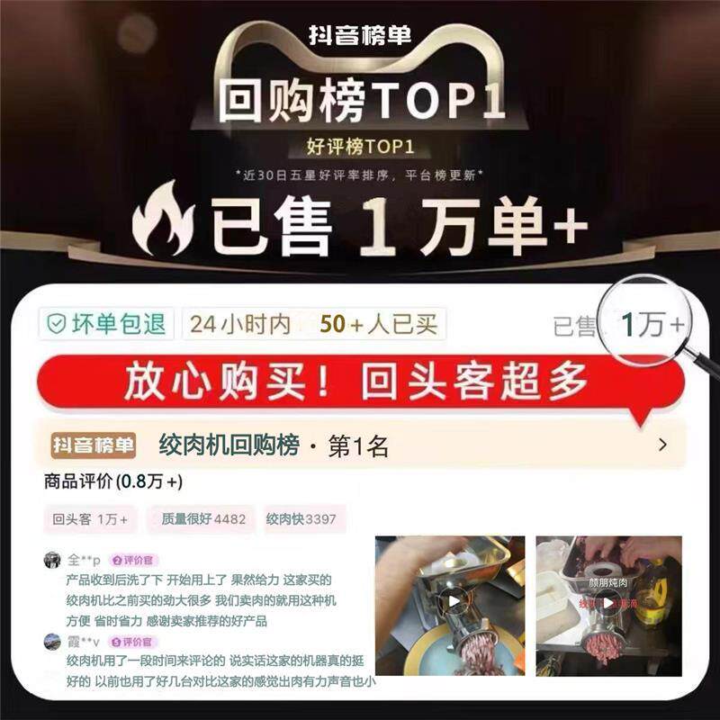 台式绞肉机商用大功率多功能电动不锈钢肉铺用小型绞馅灌肠一厂家