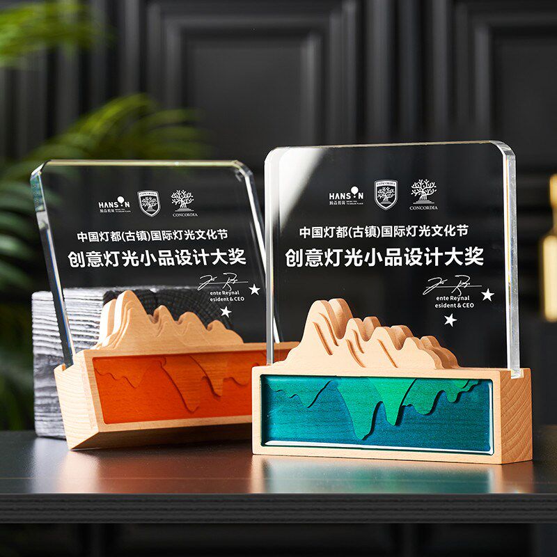 实木水晶奖杯定制创意国潮新款山峰团队销售冠军国风木质奖牌定做