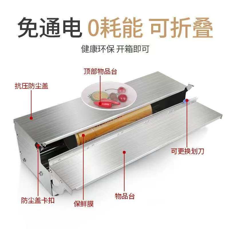 保鲜膜打包机超市生鲜包装不锈钢切割电动封膜全自动商用封口机