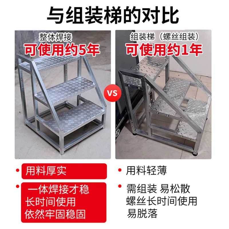 加宽踏步台阶家用梯踏板爬梯带轮子登高落地可移动加固工业梯商用