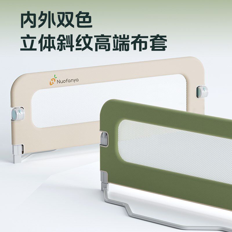 床围栏宝宝防摔防护栏可折叠旅行护栏儿童睡眠便捷防护栏一面单侧