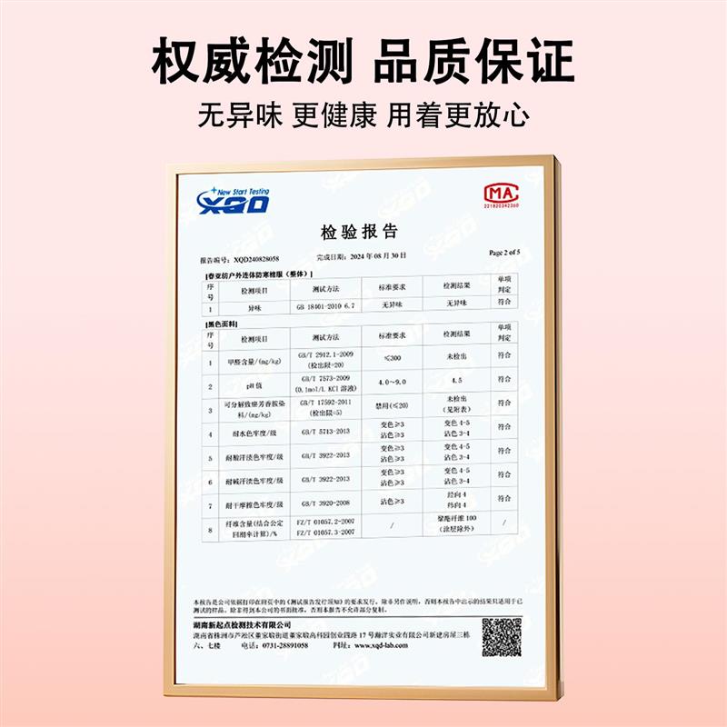 钓鱼防寒服2025新款冬季连体棉服冬钓冰钓冷库工作服加厚军棉大衣