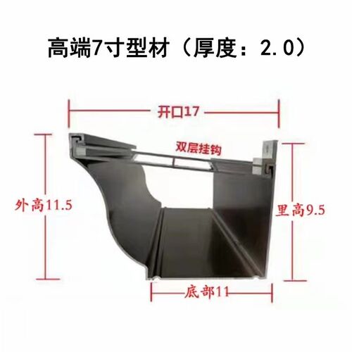 现代中欧式自建房别墅阳光房铝合金天沟雨水槽屋檐排水槽排水管