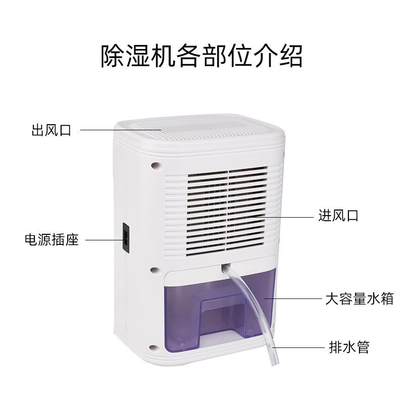 USB除湿机家用吸湿抽湿机静音卧室空气除潮器小型迷你去湿机车载