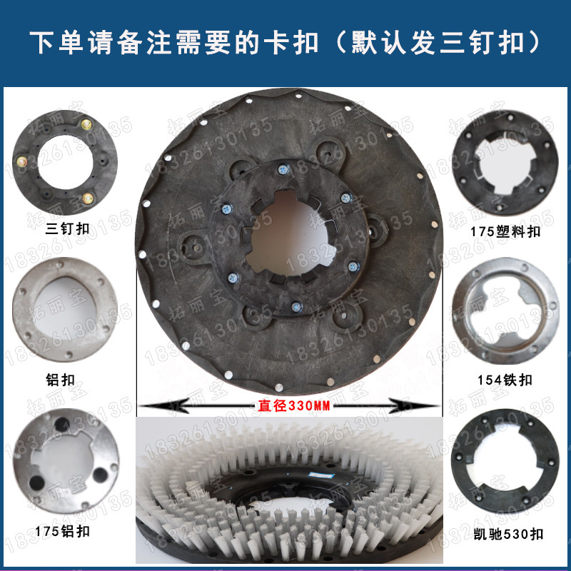 洗地机刷盘扣地毯刷子刷地机钢丝刷盘软毛刷子洗地刷洗地机配件刷
