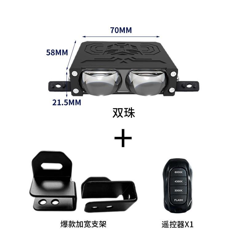 中网格栅隐藏式激光射灯辅助超亮薄汽车雾灯透镜铺路开道黄光外置