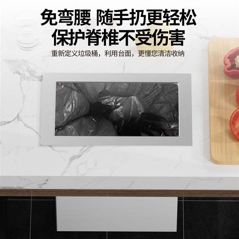 厨房嵌入式垃圾桶吧台中岛台橱柜台面隐藏式内嵌不锈钢收纳桶提盖