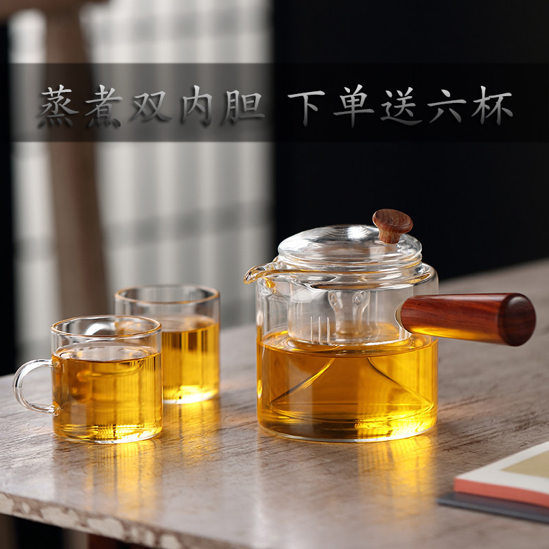 煮茶器黑茶全玻璃侧把蒸茶壶家用电陶炉套装耐高温蒸汽烧水壶茶具