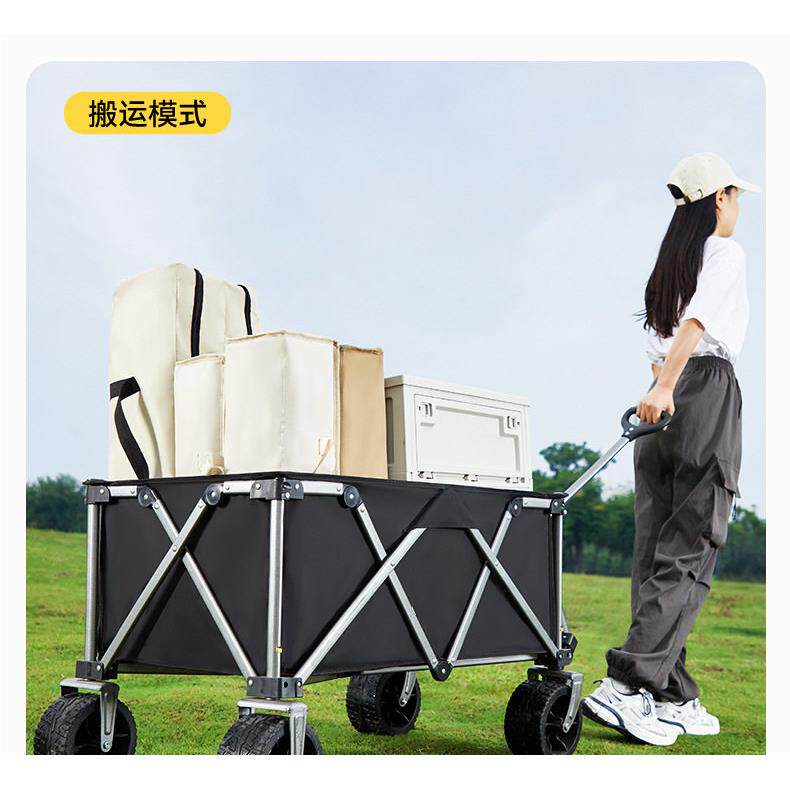 摆摊露营小推车聚拢折叠收纳大容量坦克轮加宽钓鱼买菜拿快递拖车