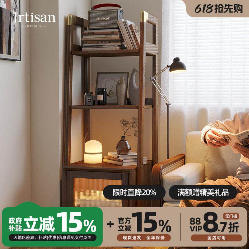 健匠全实木白蜡木多层货架落地架子置物架原木书架黑胡桃木色客厅