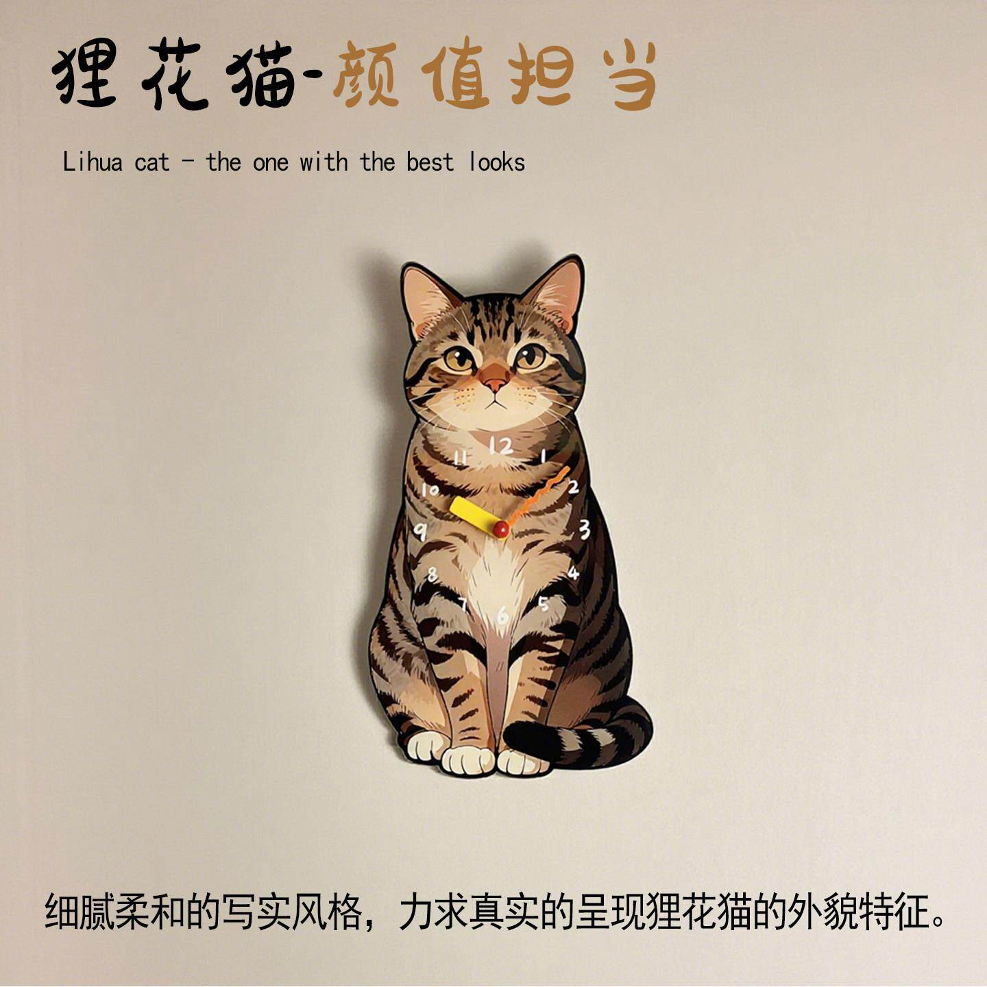 原创狸花猫挂钟小猫挂钟创意钟表客厅墙装饰时钟乔迁礼物静音挂钟