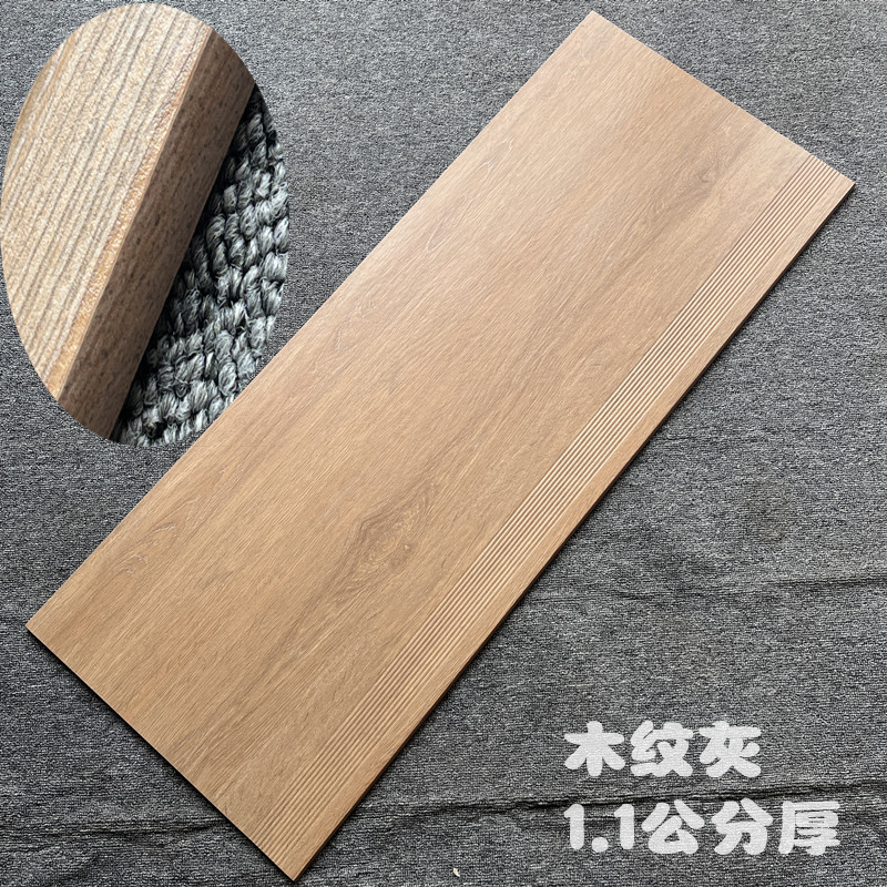 老人小孩楼梯台阶仿古木纹砖哑光踏步农村别墅梯步瓷砖防滑可装灯