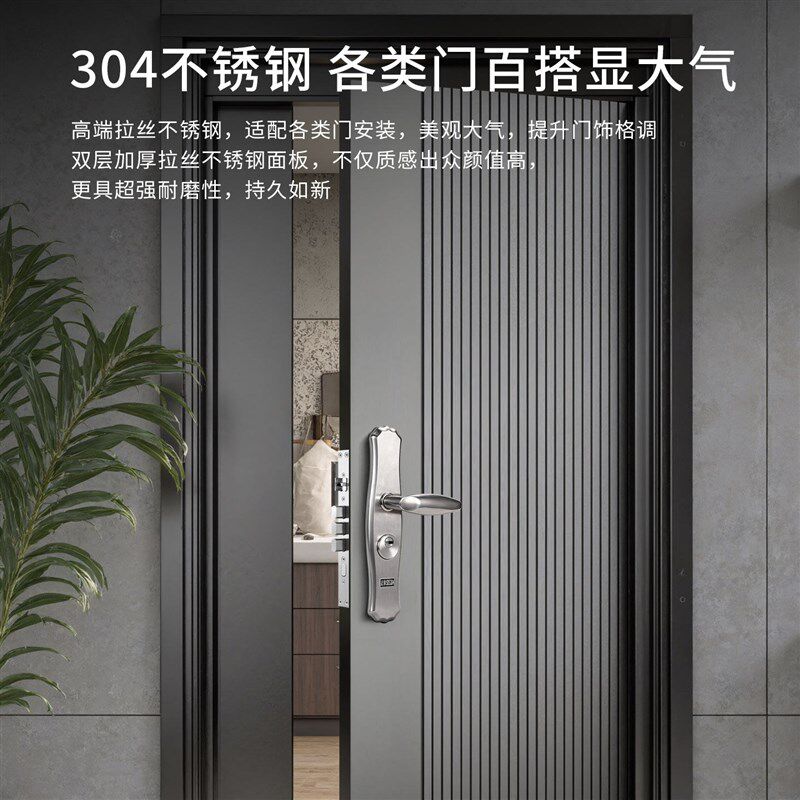 新款304不锈钢防盗门锁家用通用大门锁木门C级执手锁入户门机械锁