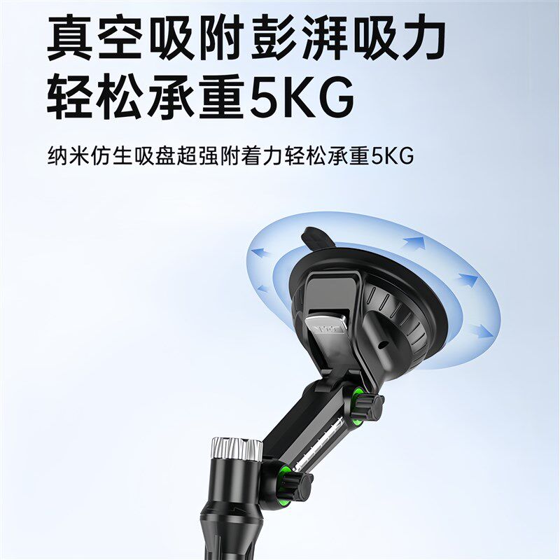 车载平板支架前排汽车仪表台中控台导航支架ipad平板电脑手机支架