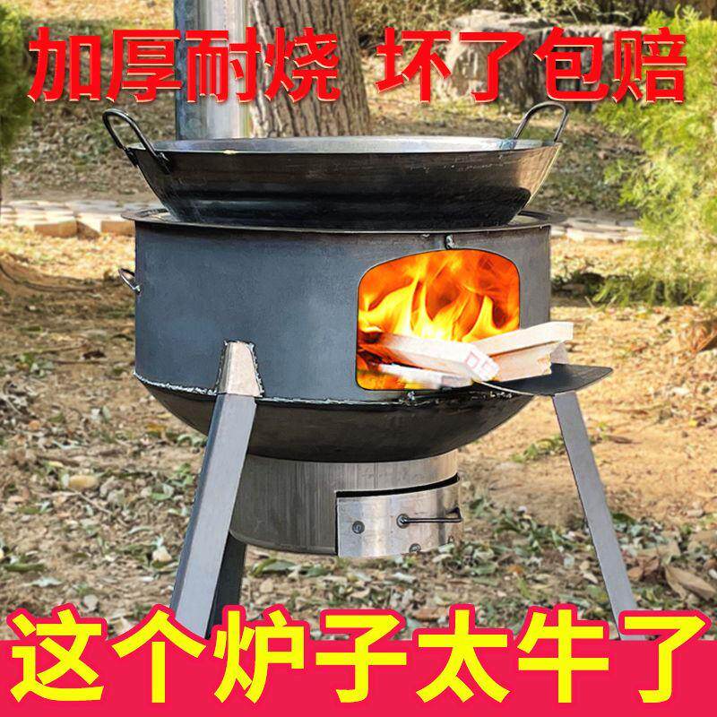 大号柴火炉灶农村柴火灶新款2023款家用烧柴大锅灶台加厚取暖炉子
