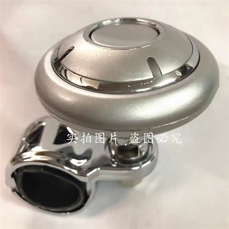 汽车方向盘助力球头握全金属轴承转器辅高端折叠把手柄农用拖拉机图片