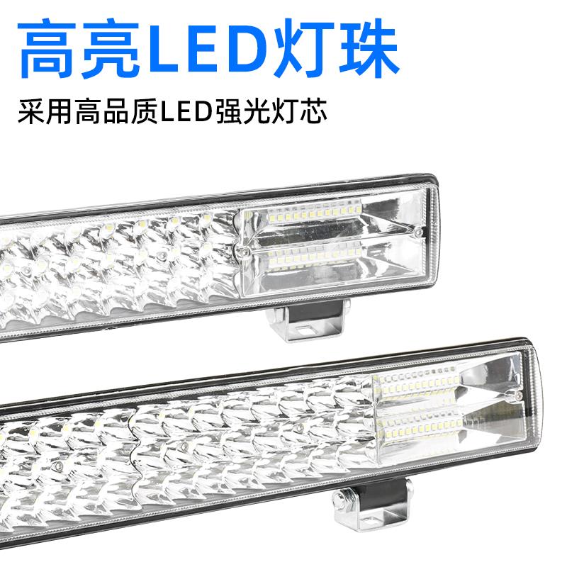 改装大货车长条杠灯24v防水超亮叉车汽车led倒车灯挖掘机铺路射灯