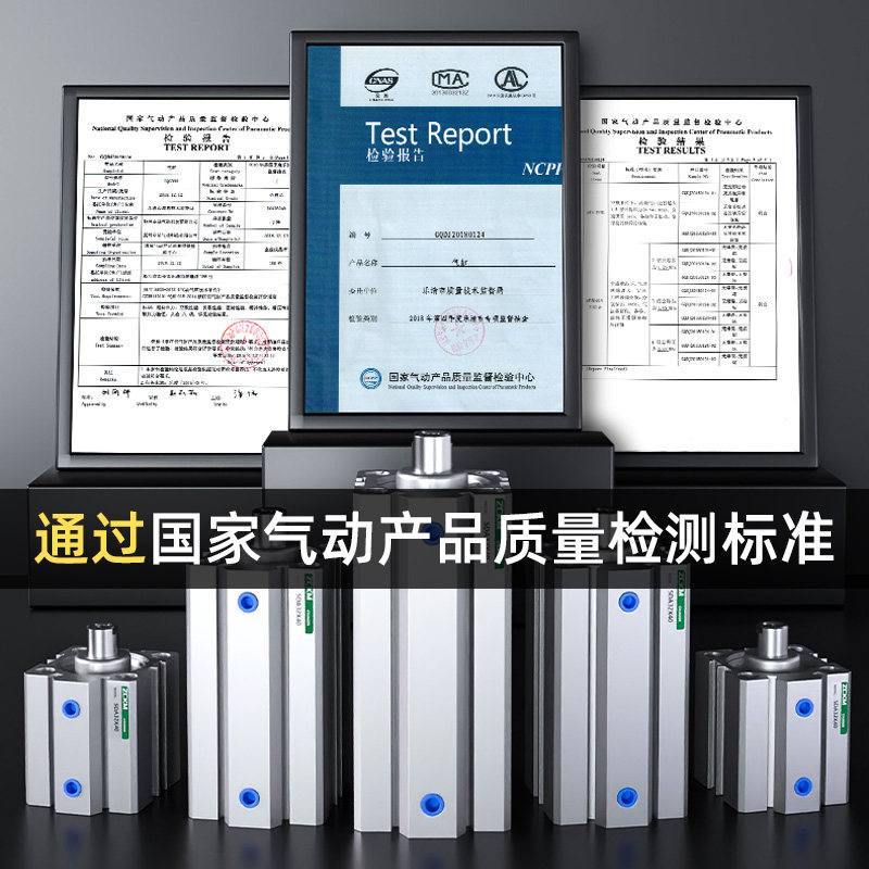 SDA薄型气缸63大全气动小型迷你80/100*10*15*20*25*30*35*40*50