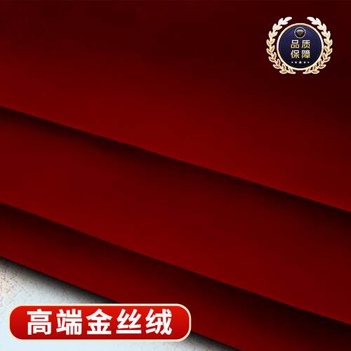 高档锦旗定制上海次日达感谢医生赠老师学校幼儿园送月嫂警察旌旗