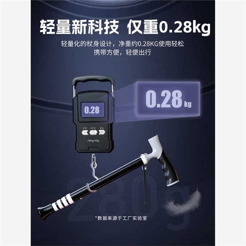 旅游便携式伸缩拐杖老人防滑年轻人拐棍行山手杖折叠登山杖助行器