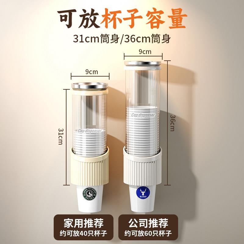 一次性杯子取杯器壁挂式饮水机旁高级放纸杯架水杯收纳吧台置物架
