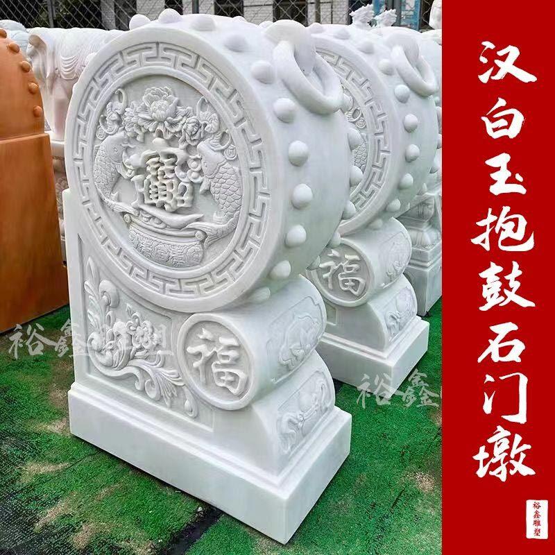 门墩抱鼓石一对大象貔貅镇宅汉白玉别墅家用旺宅庭院门口石鼓石雕