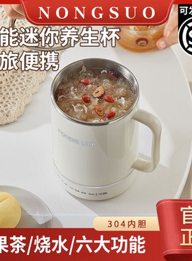 多功能养生壶煮茶器煮茶壶烧水壶智能保温一体家用水壶小型办公室